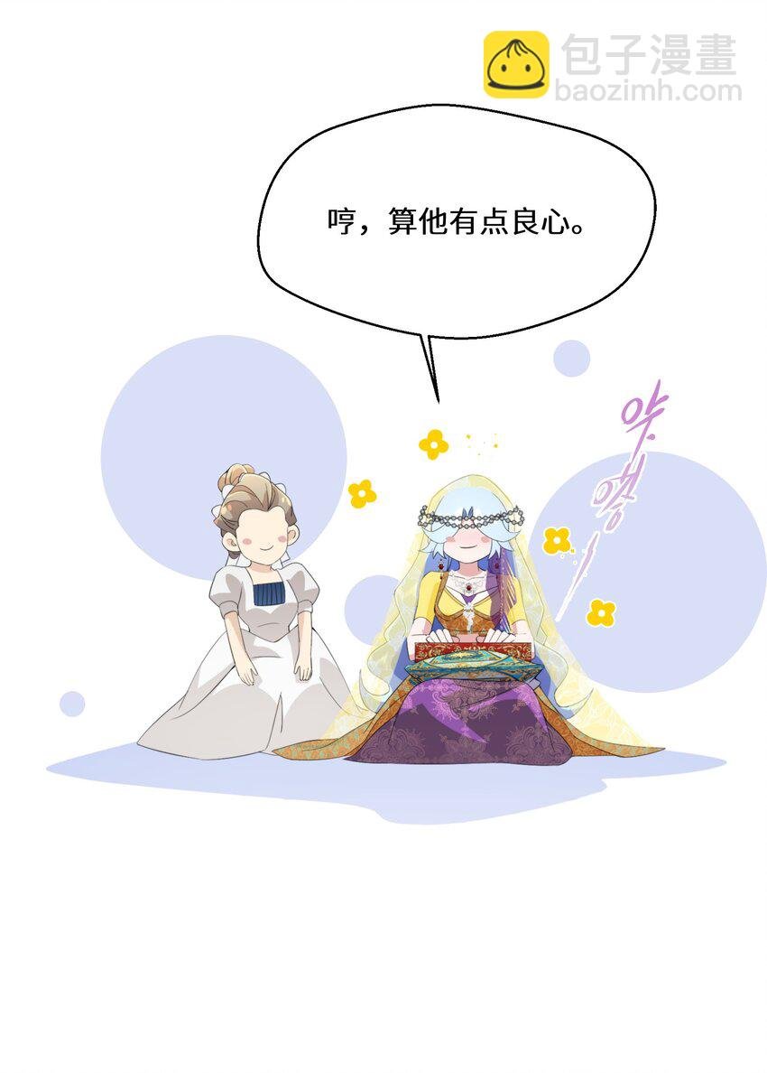 043 我的新娘