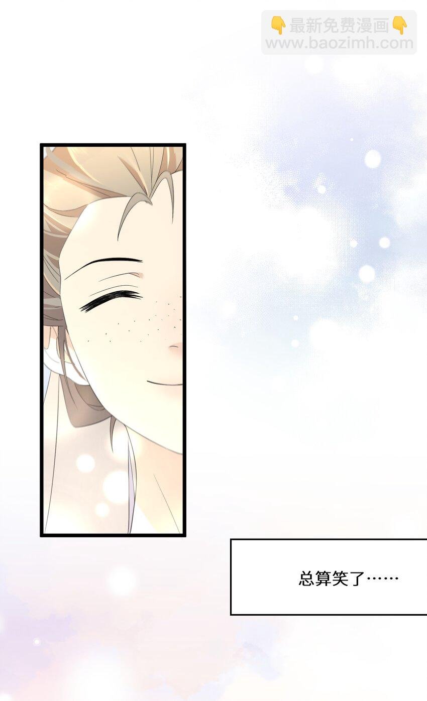 043 我的新娘