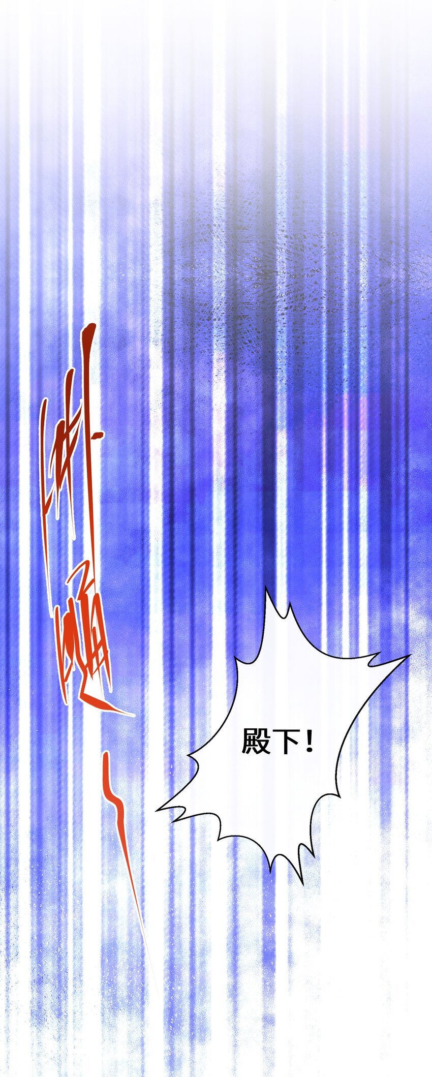 043 我的新娘