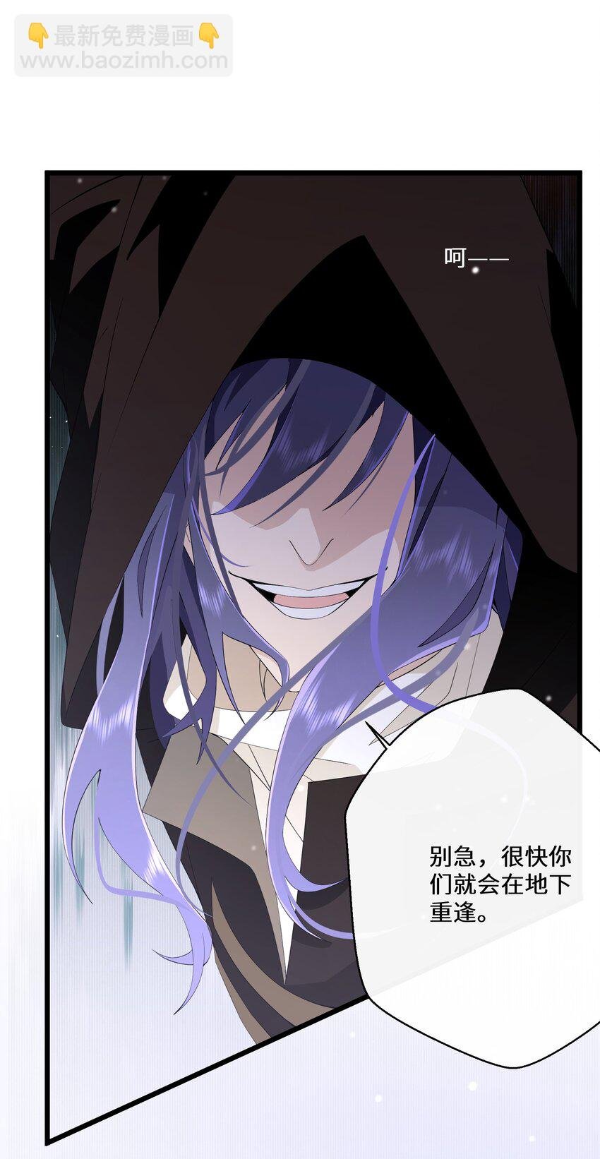 044 我没那么容易死