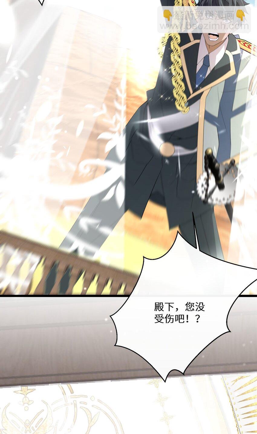 044 我没那么容易死