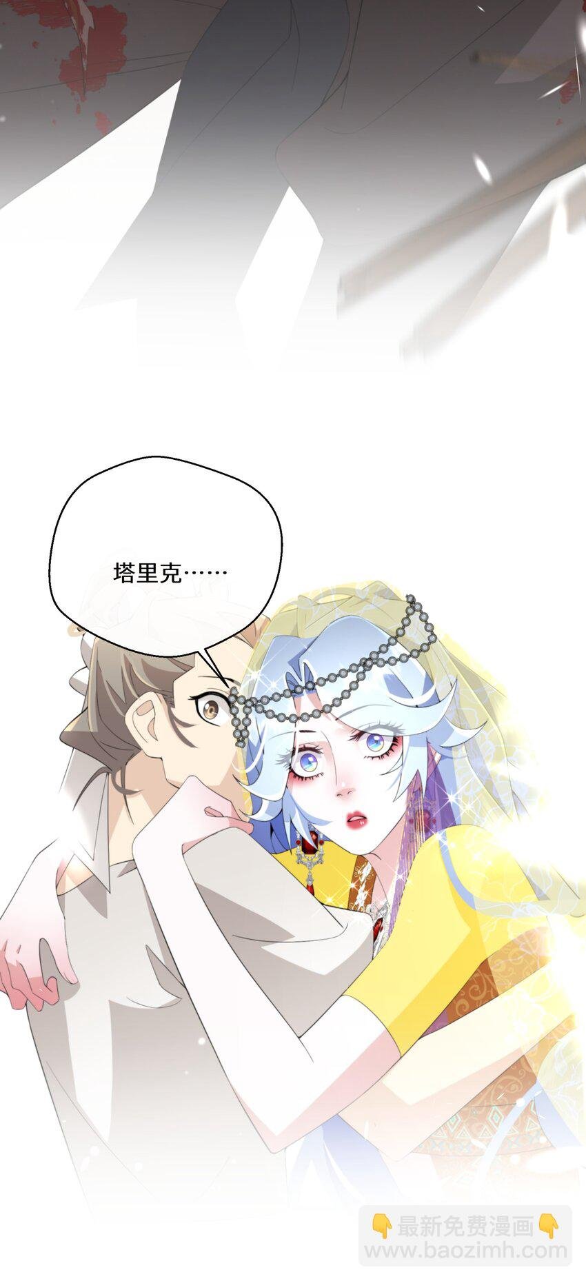 044 我没那么容易死