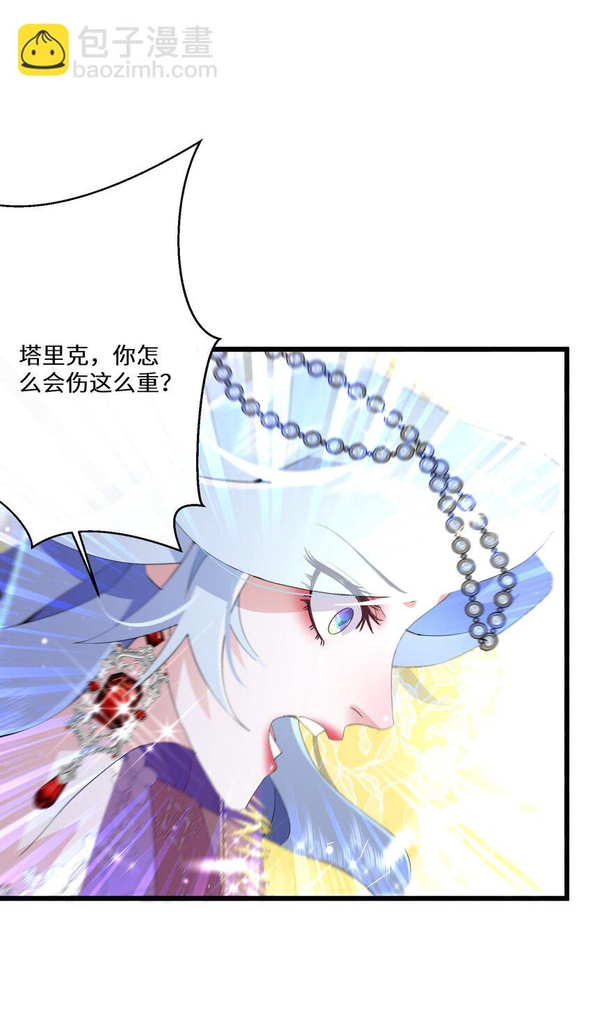 044 我没那么容易死