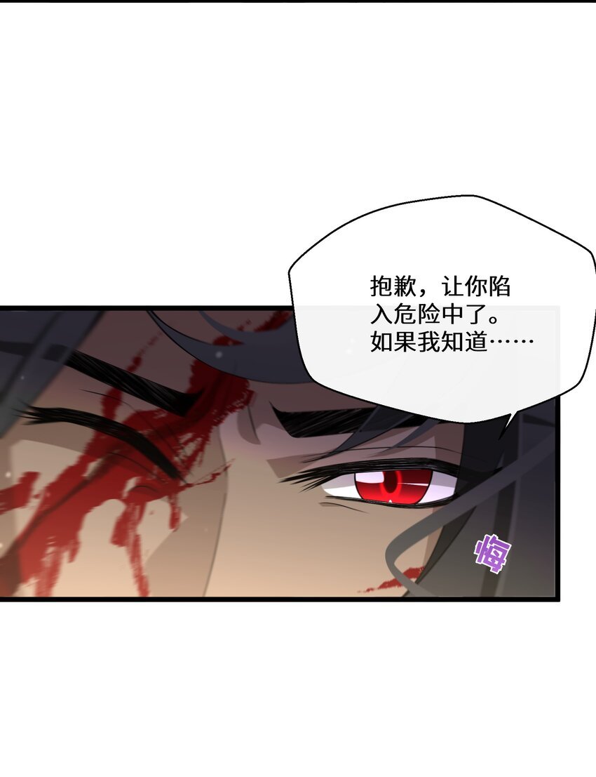 044 我没那么容易死