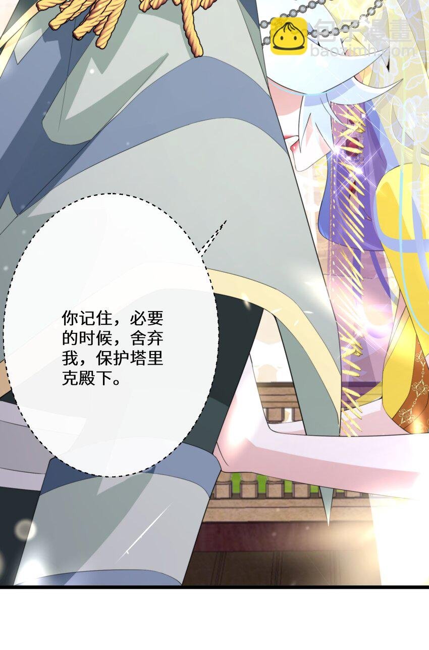 044 我没那么容易死
