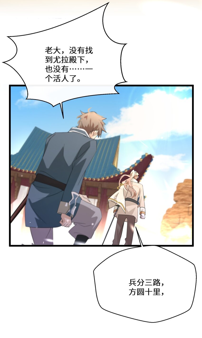044 我没那么容易死