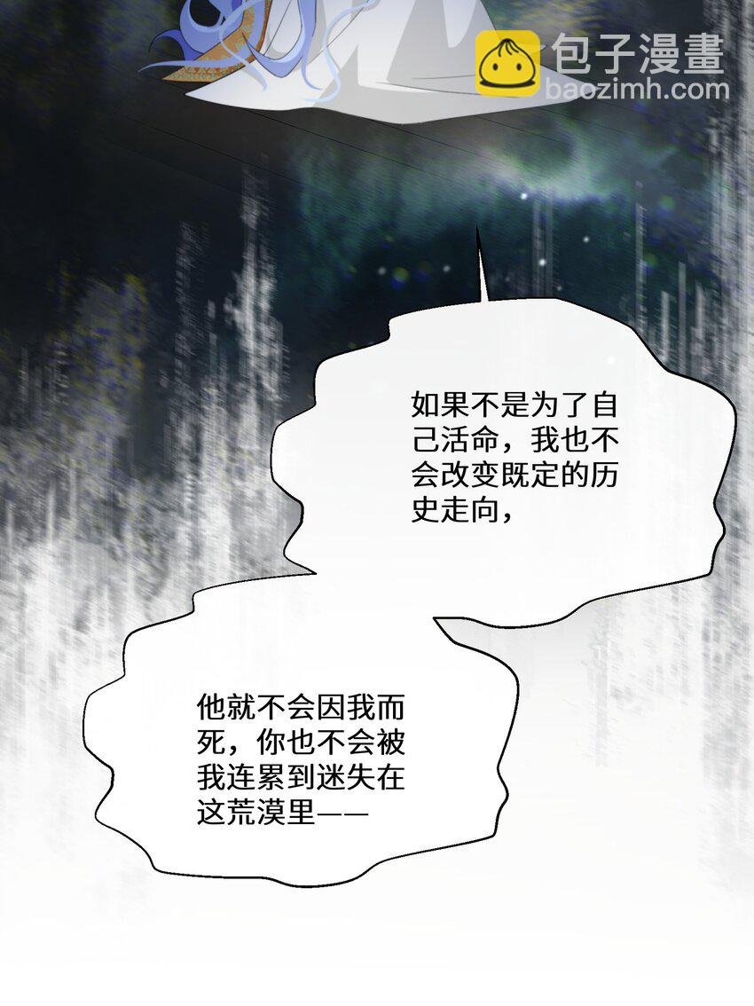 046 是时候离开了
