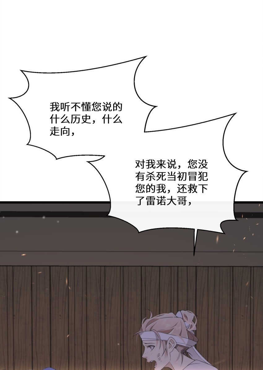 046 是时候离开了