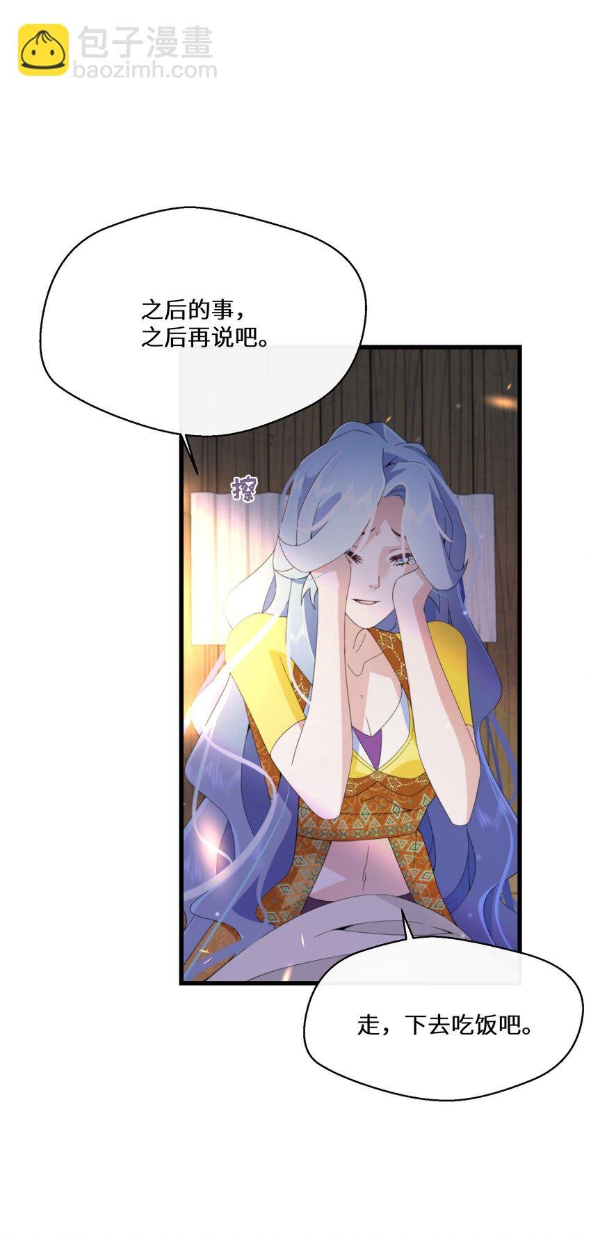 046 是时候离开了