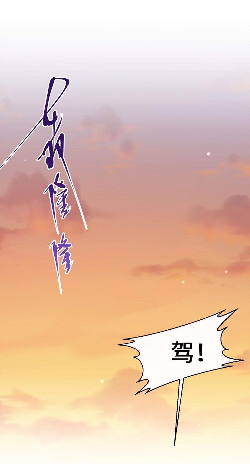 046 是时候离开了