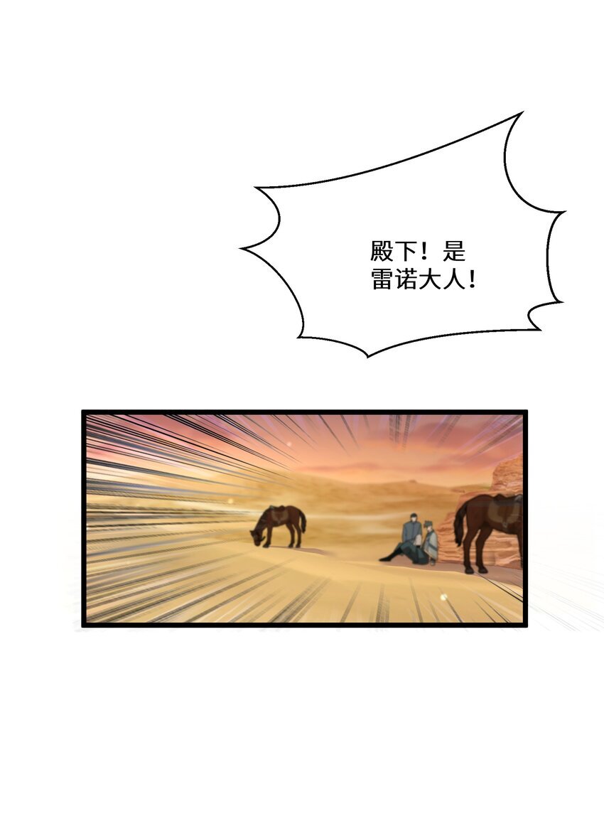 046 是时候离开了