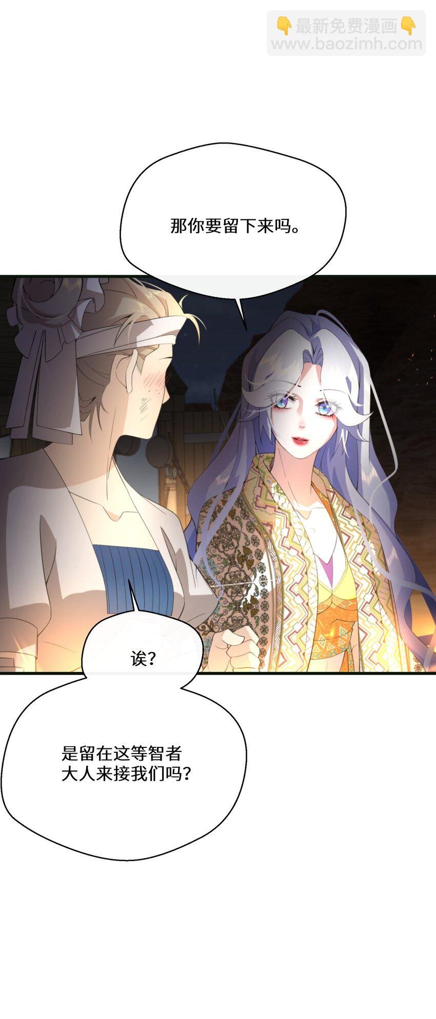047 舞姬尤拉
