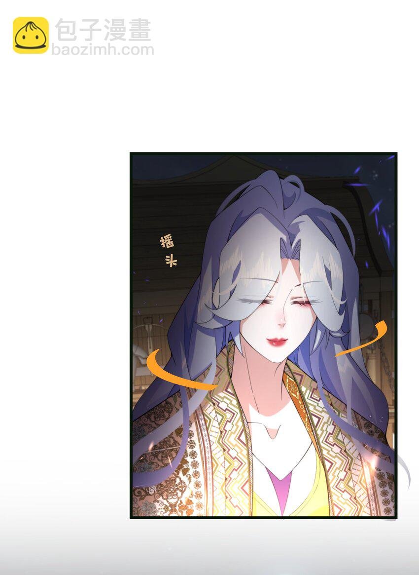 047 舞姬尤拉