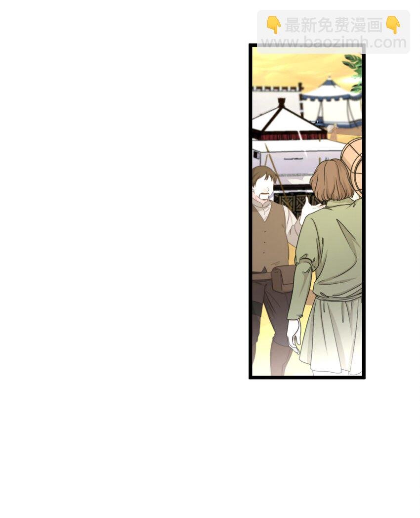 047 舞姬尤拉