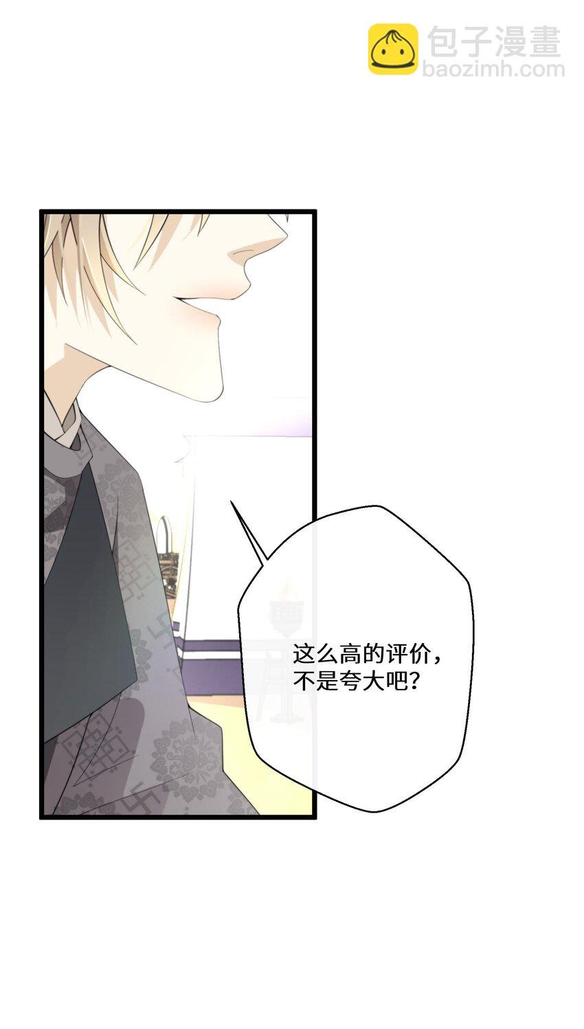 047 舞姬尤拉