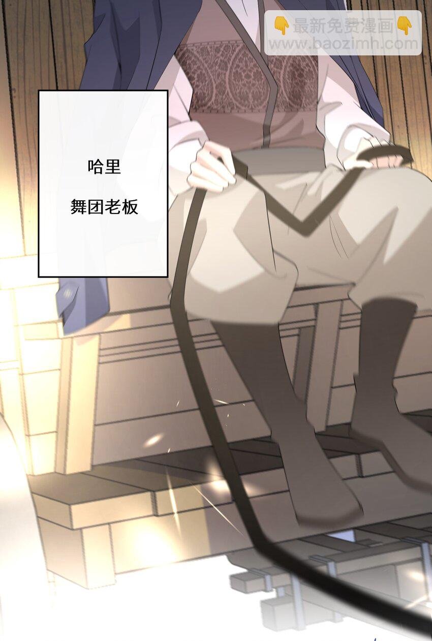 047 舞姬尤拉