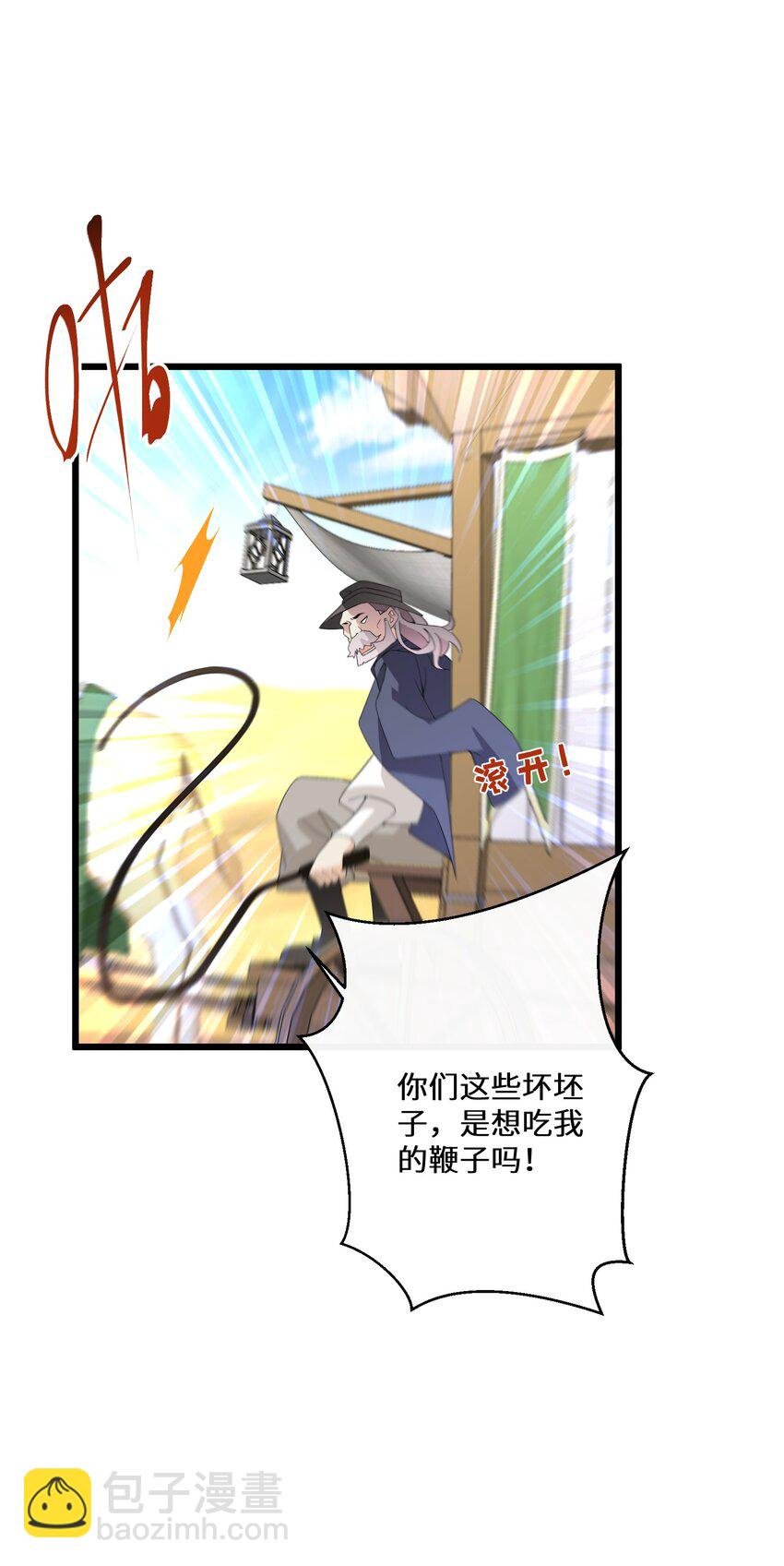 047 舞姬尤拉