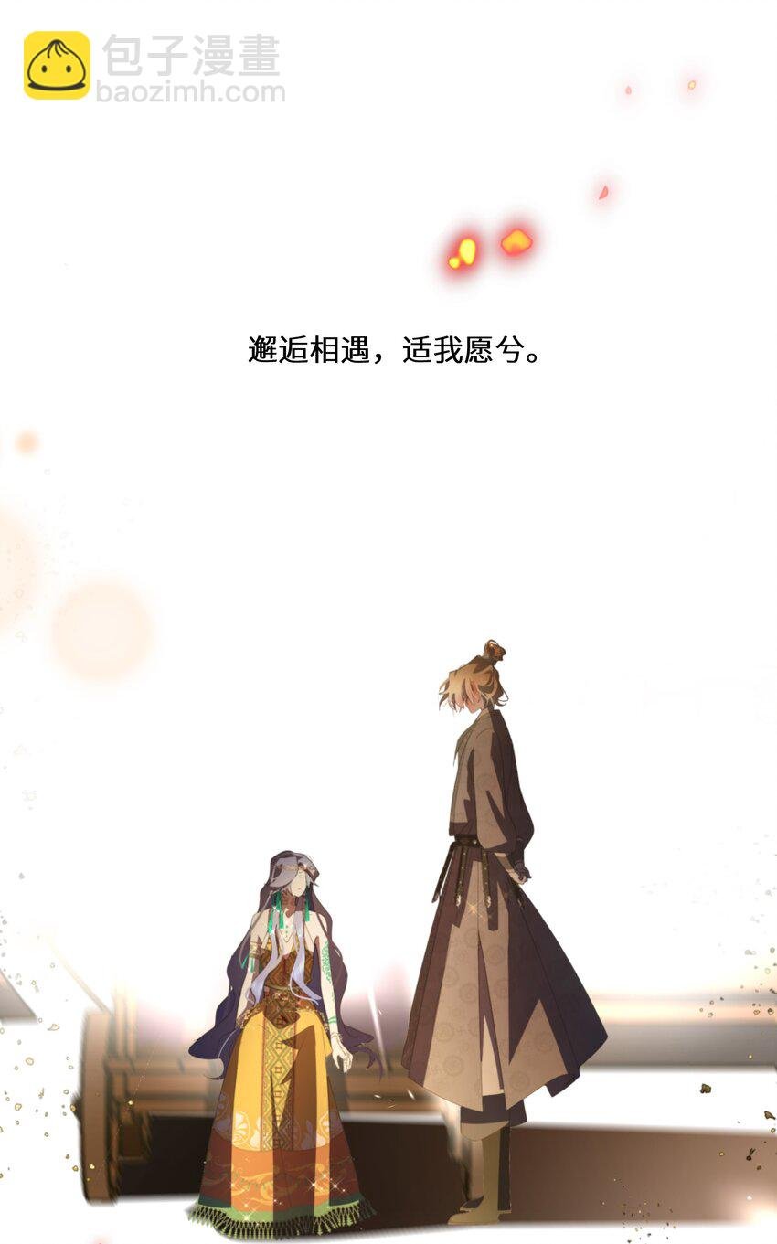 048 心中的神女