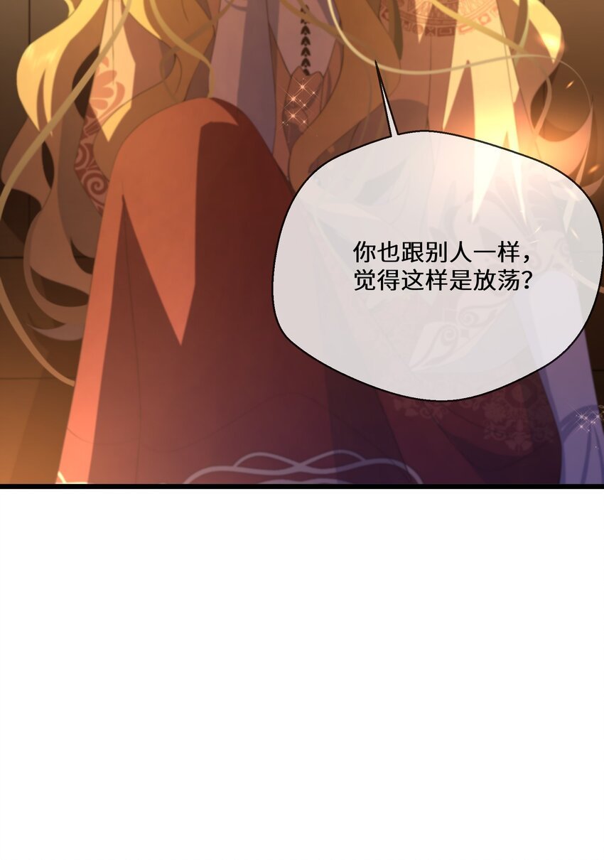049 你对我感兴趣吗？