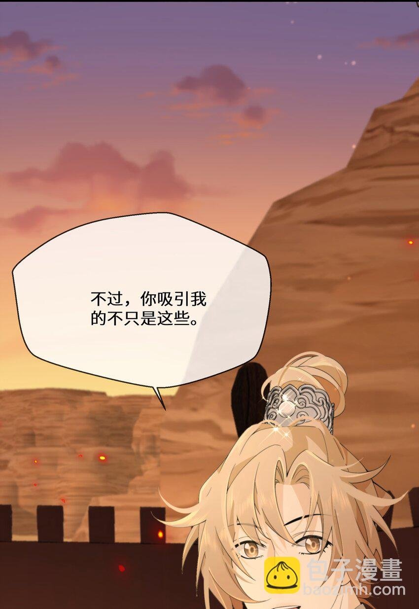 050 我的牵挂
