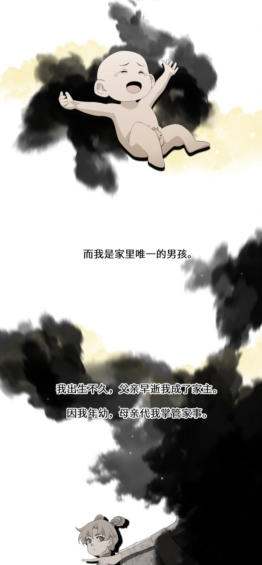 050 我的牵挂