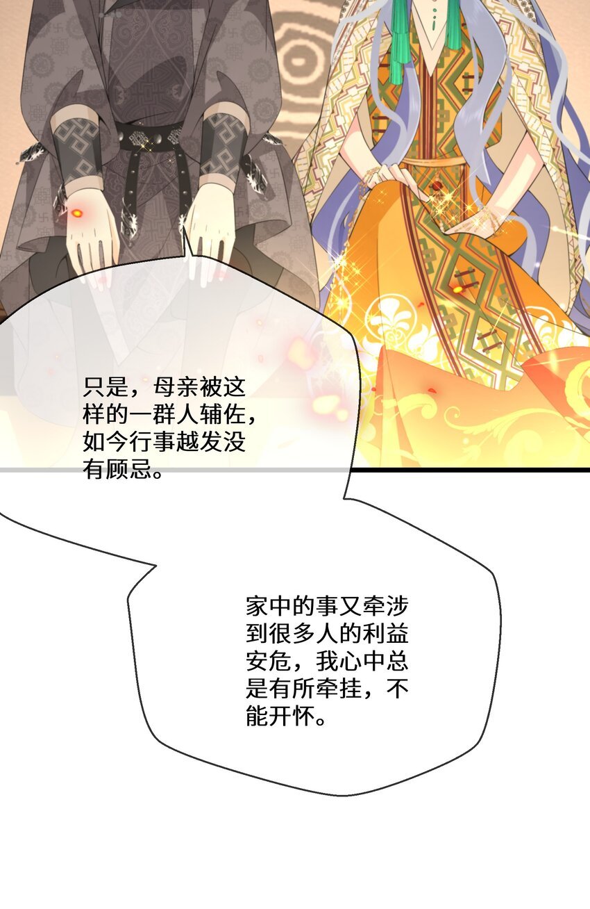 050 我的牵挂
