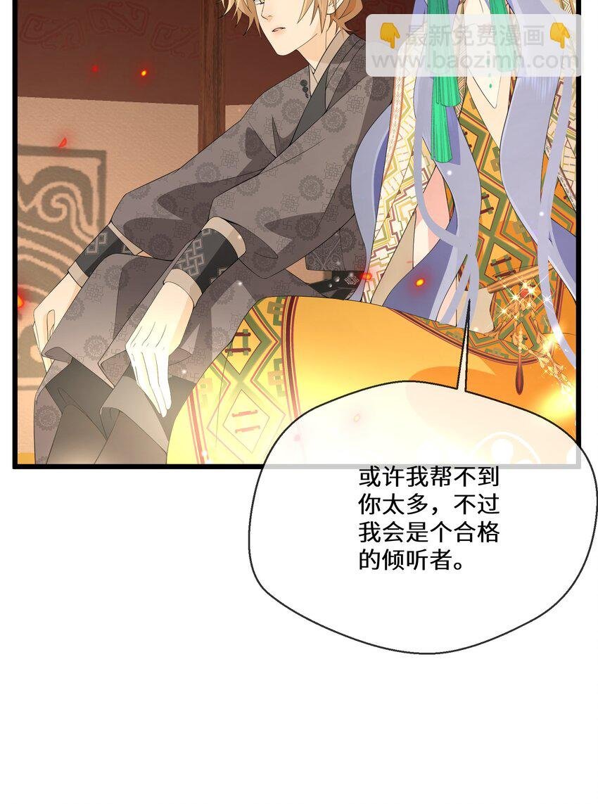 050 我的牵挂