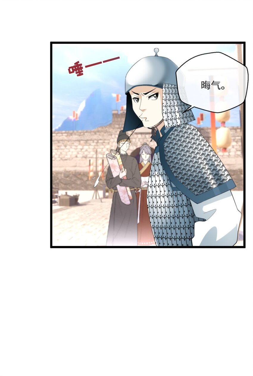 051 骆驼公子