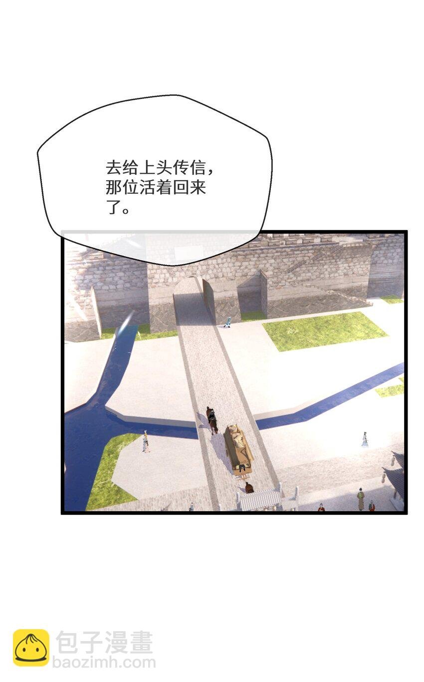 051 骆驼公子