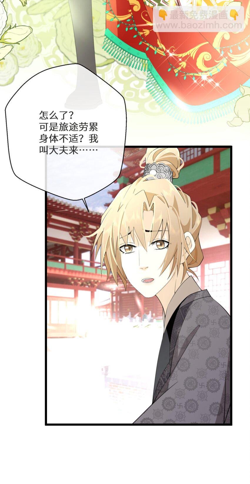 051 骆驼公子