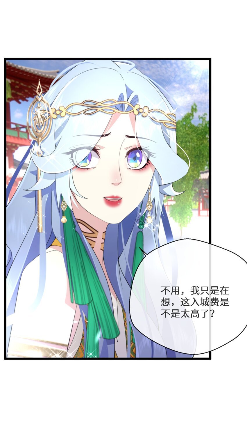 051 骆驼公子