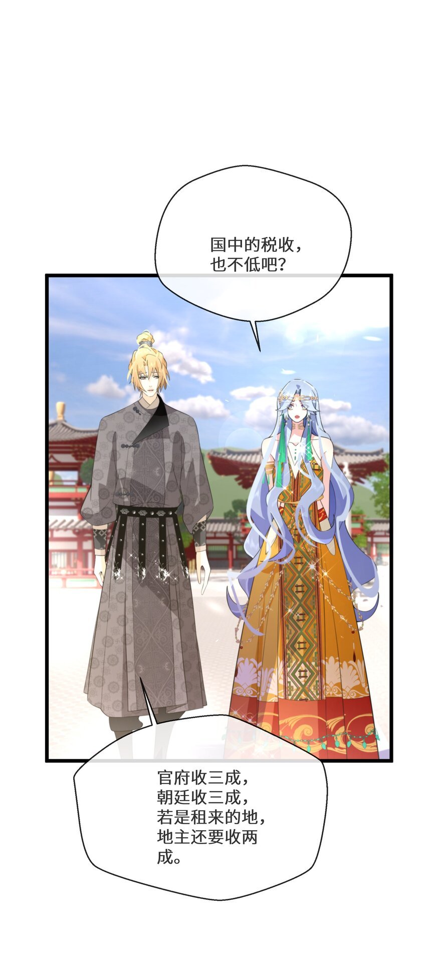 051 骆驼公子