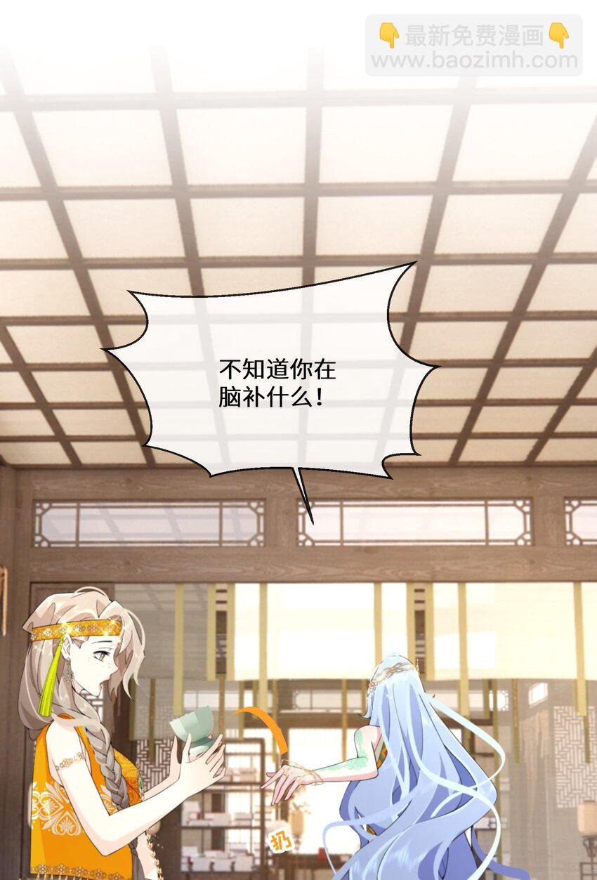 051 骆驼公子
