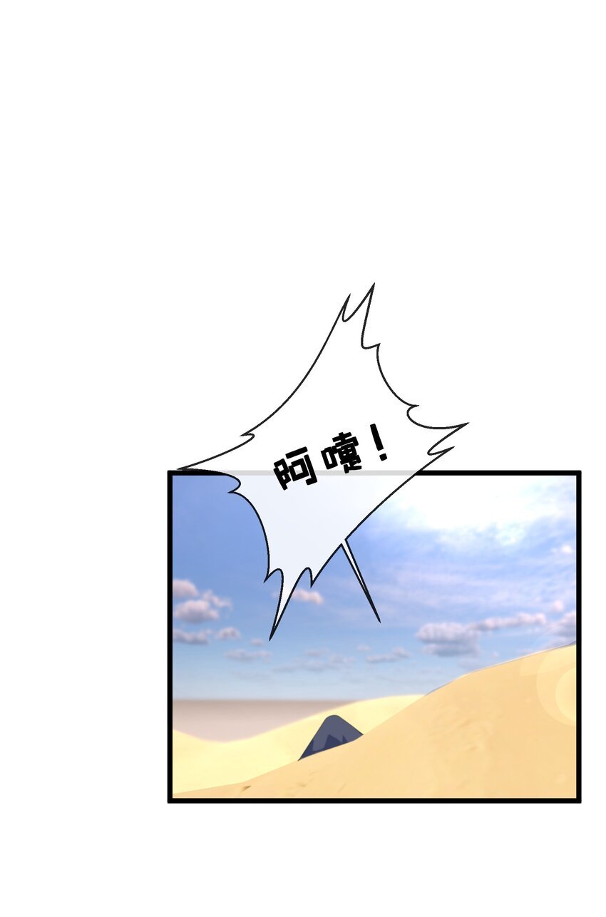 051 骆驼公子