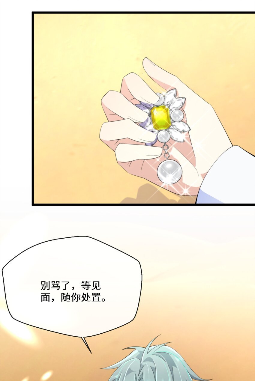 051 骆驼公子
