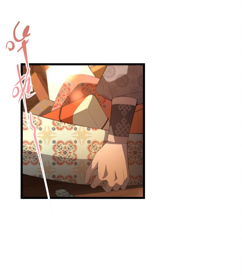 052 再一次的伤害