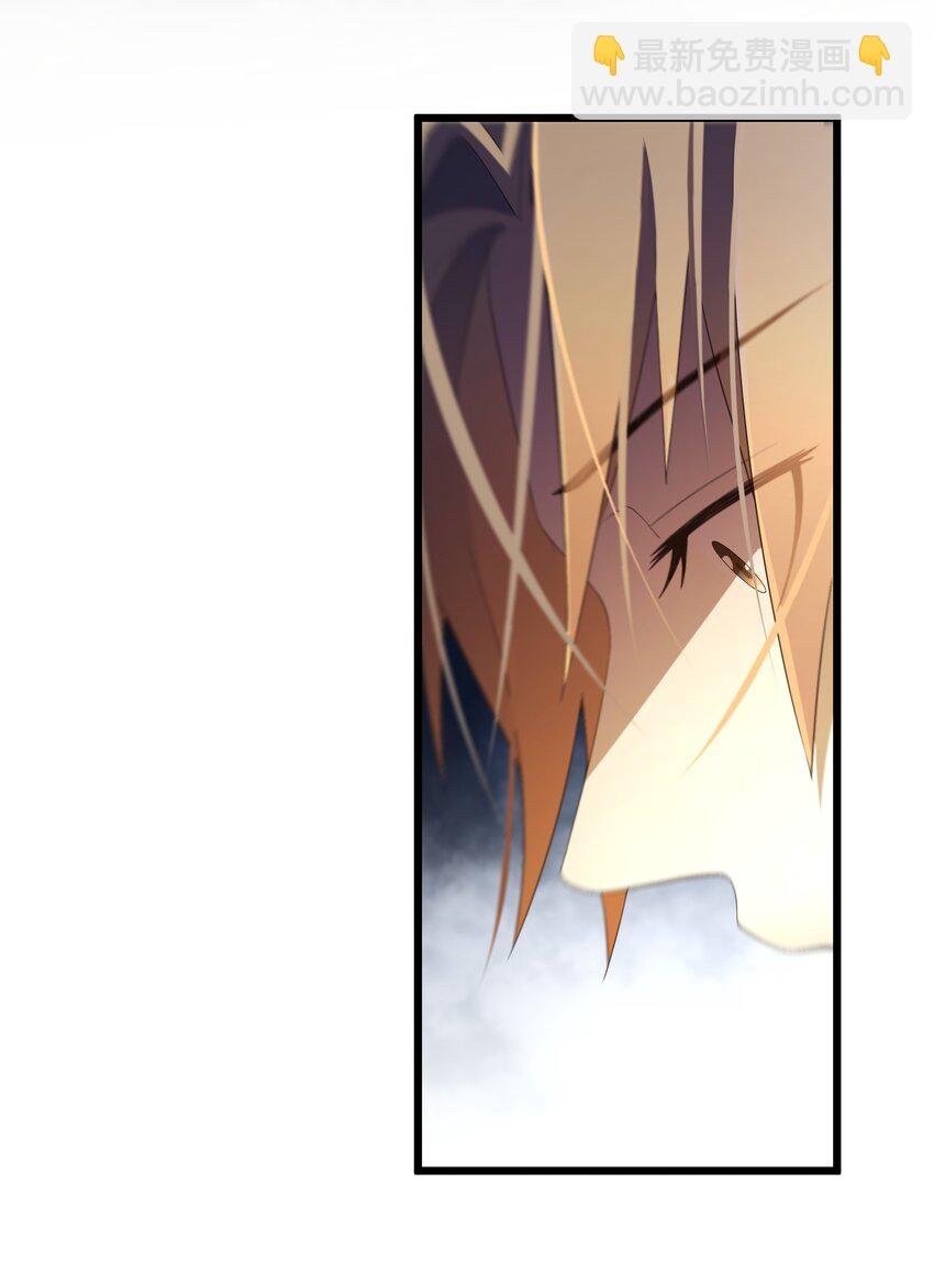 052 再一次的伤害