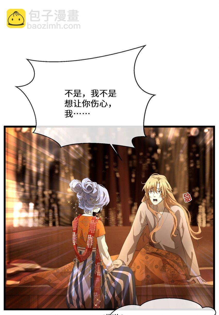 053 进宫献舞