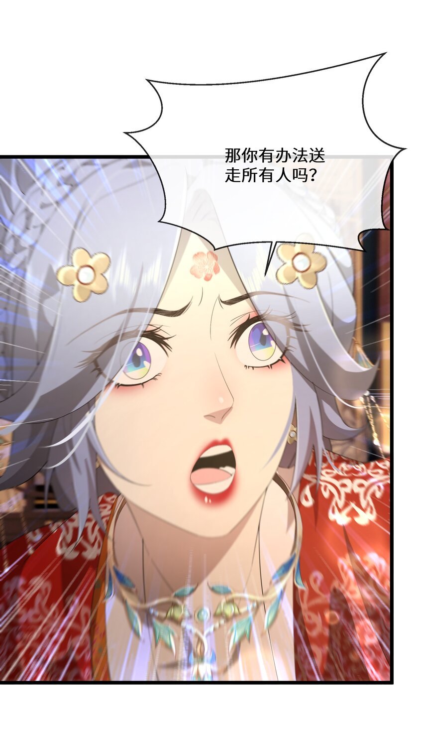 053 进宫献舞