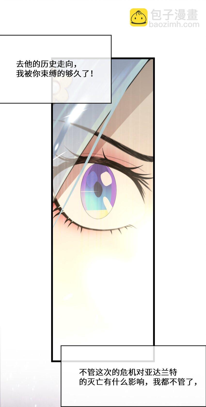 053 进宫献舞
