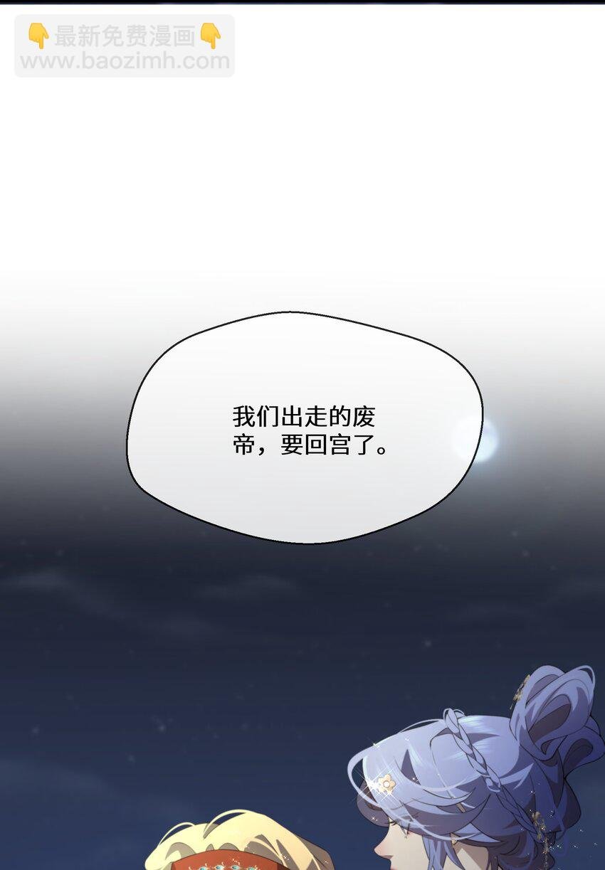 053 进宫献舞