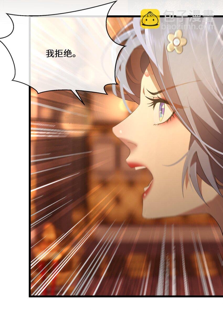 054 亚达兰特的奸细