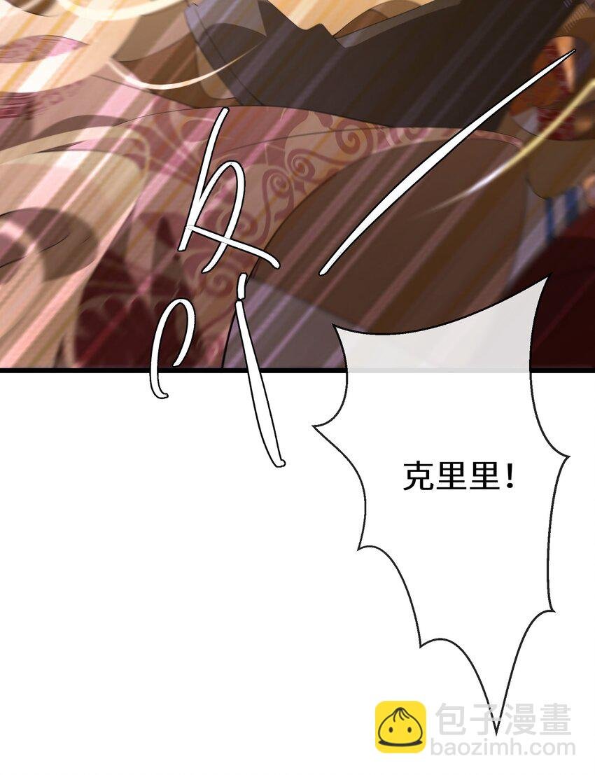054 亚达兰特的奸细