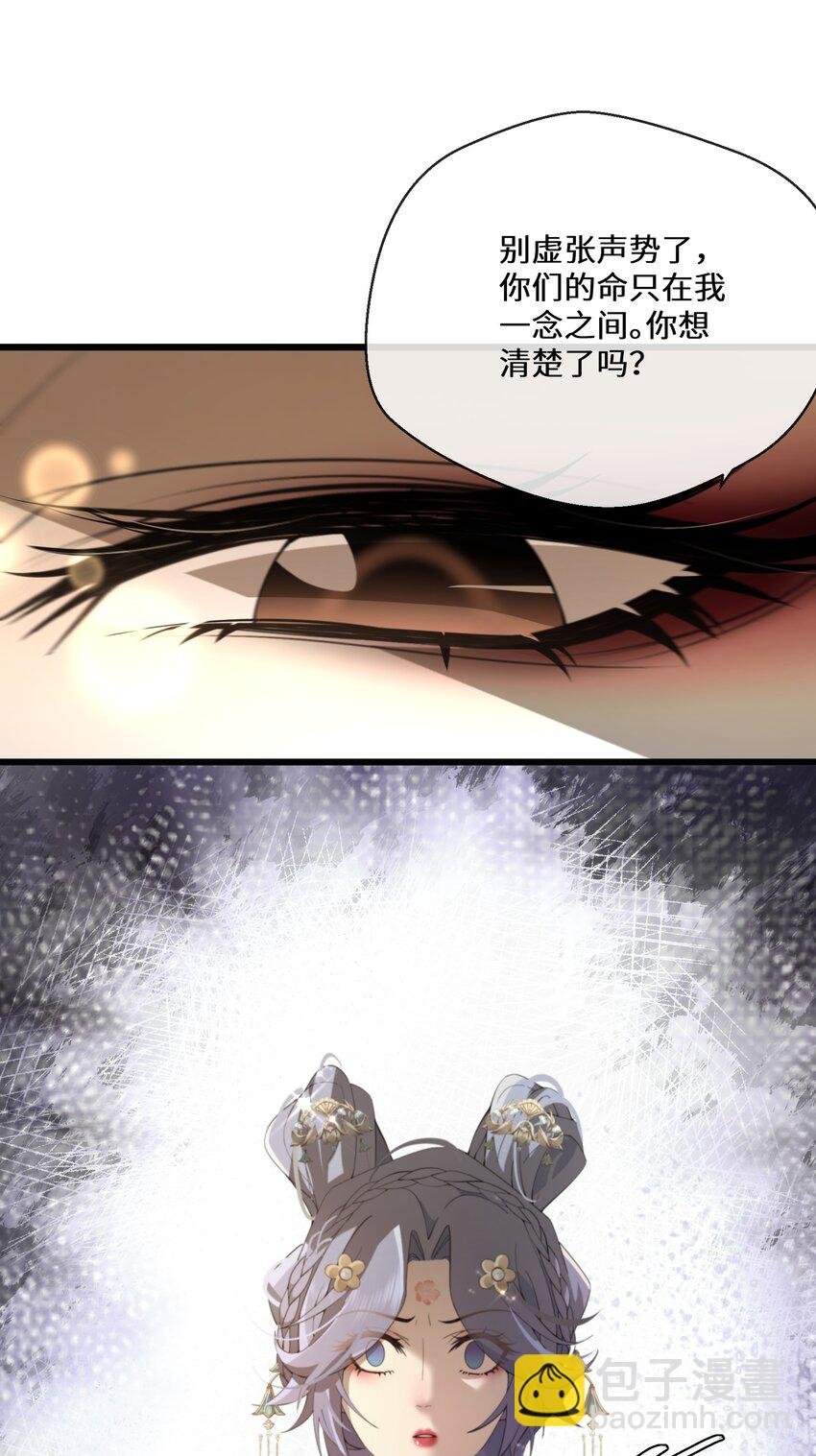 054 亚达兰特的奸细