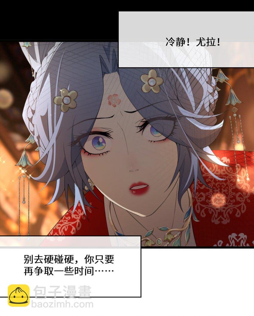 054 亚达兰特的奸细