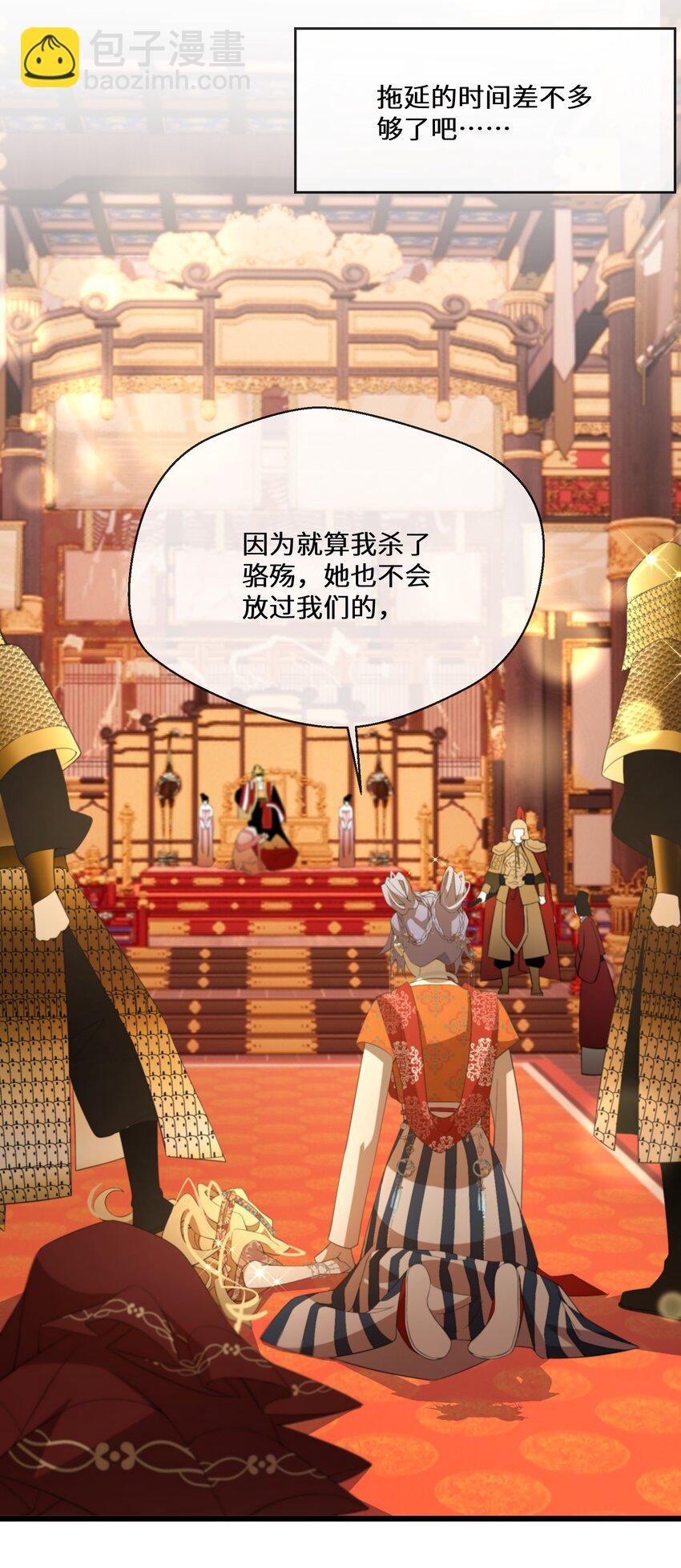 054 亚达兰特的奸细