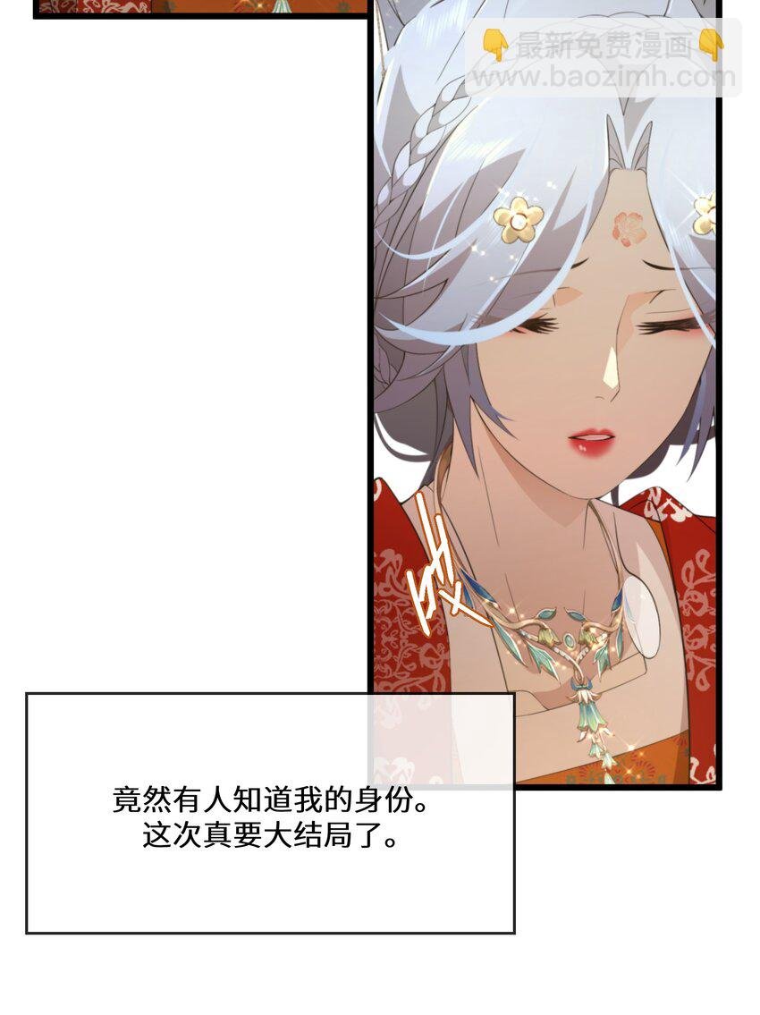055 换他们的命吧