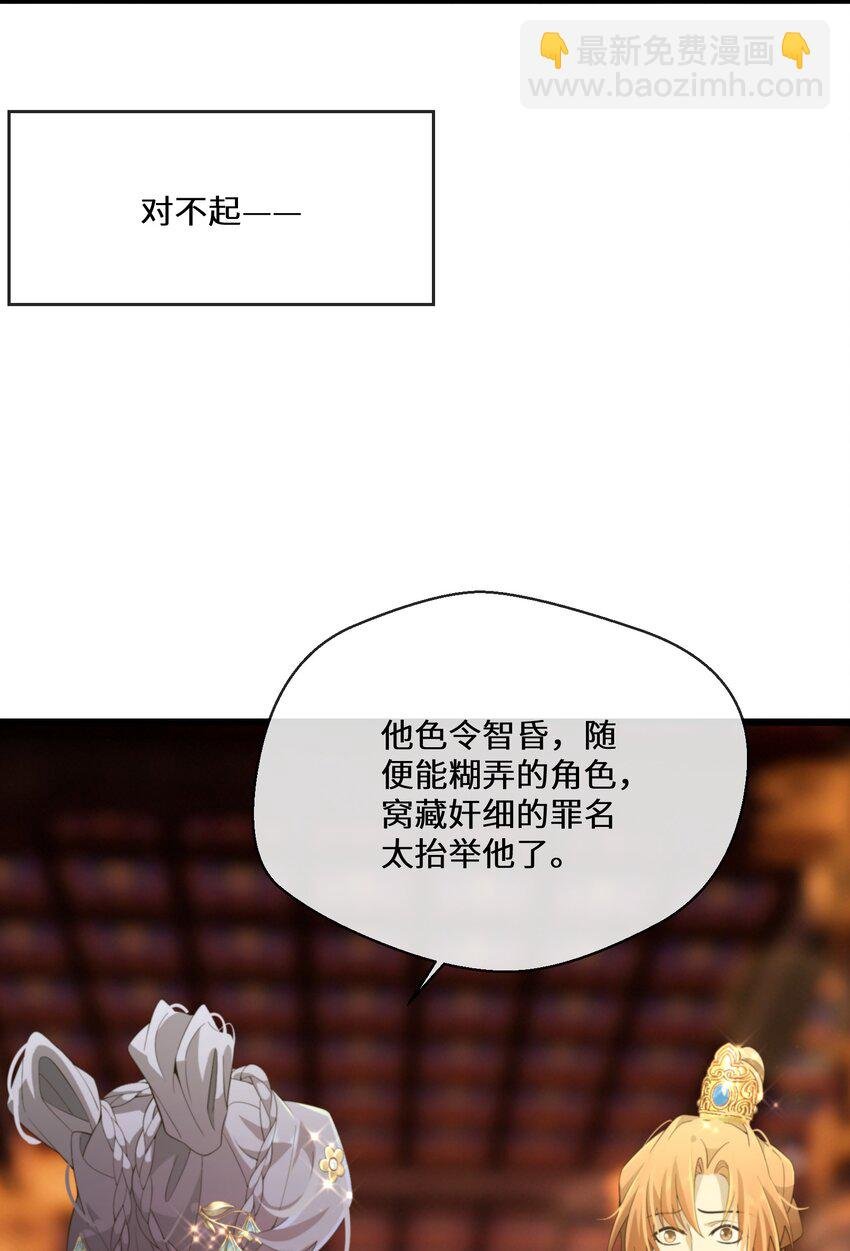 055 换他们的命吧