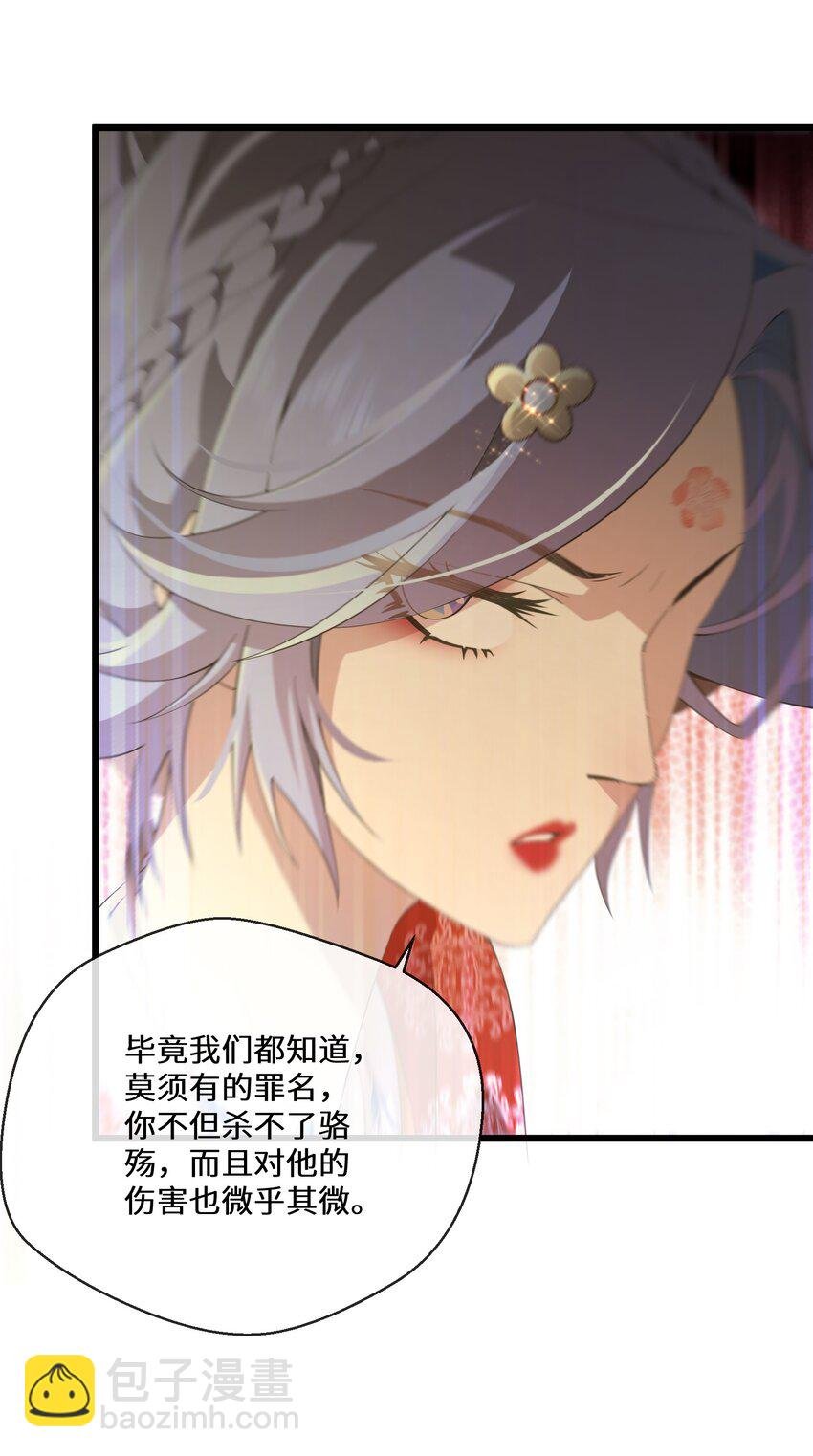 055 换他们的命吧