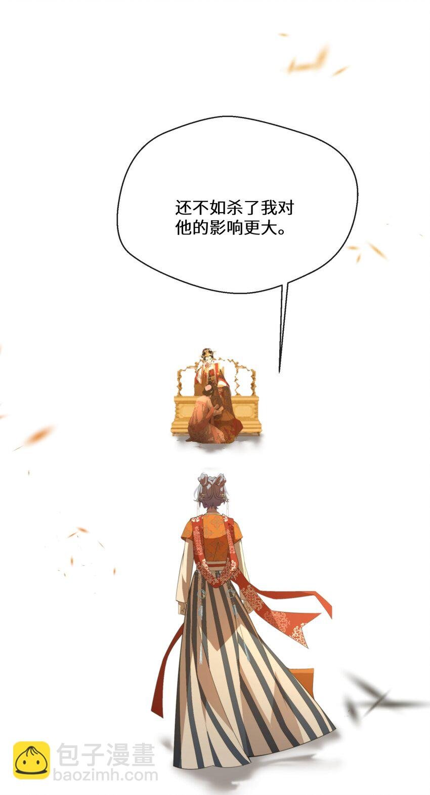 055 换他们的命吧